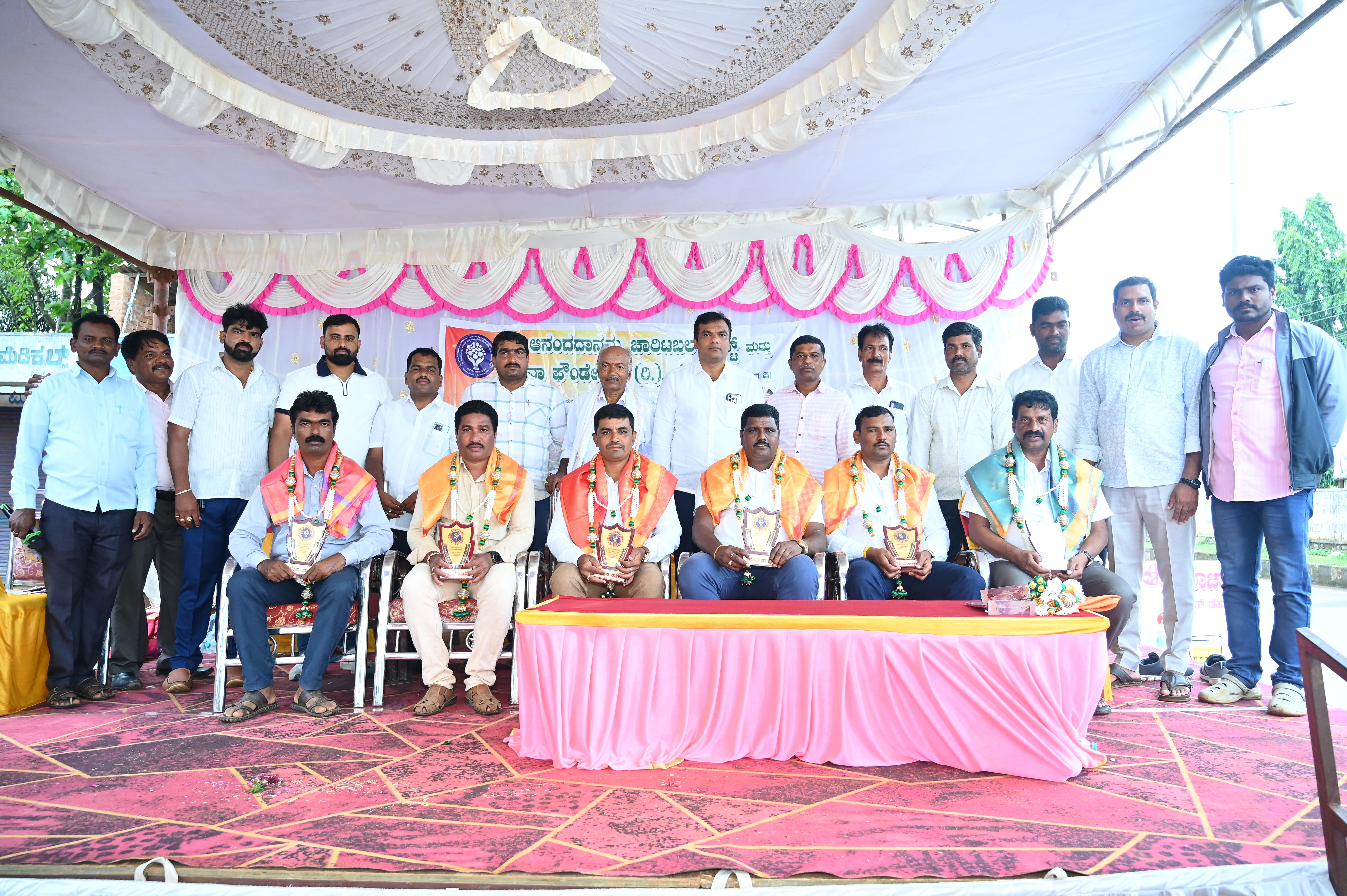 Blood Donation Initiative